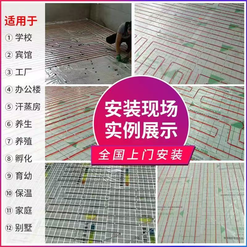 攸县 石墨烯电地暖公司哪家好？售后保障深度解析
